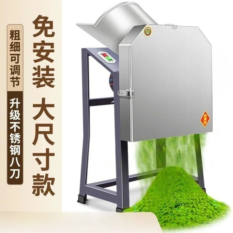 Power Tools Garden - เครื่องย่อยสวนแบบพรีเมียม เครื่องบดหญ้าไฟฟ้า เครื่องบดขนาดเล็ก เครื่องบดสแตนเลส เครื่องมือไฟฟ้าขนาดเล็ก ทนทาน