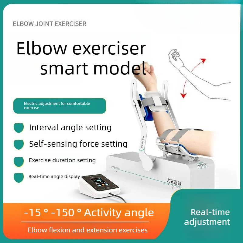 Health Power Tools - เครื่องฝึกฟื้นฟูข้อศอก หุ่นยนต์ออกกำลังกายแขนไฟฟ้าสำหรับใช้ในบ้าน ออกกำลังกายได้ทุกมุม ควบคุมการทำงานจากระยะไกล เพื่อสุขภาพและความงาม