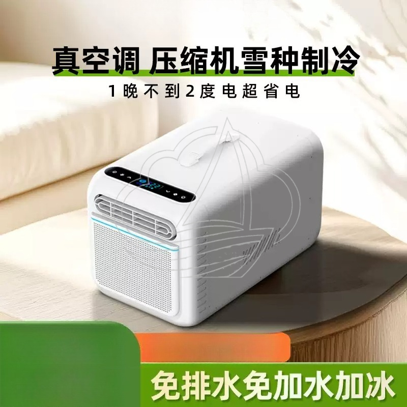 เครื่องปรับอากาศเคลื่อนที่ขนาด - Air Compressor Mini บทวิจารณ์และราคา