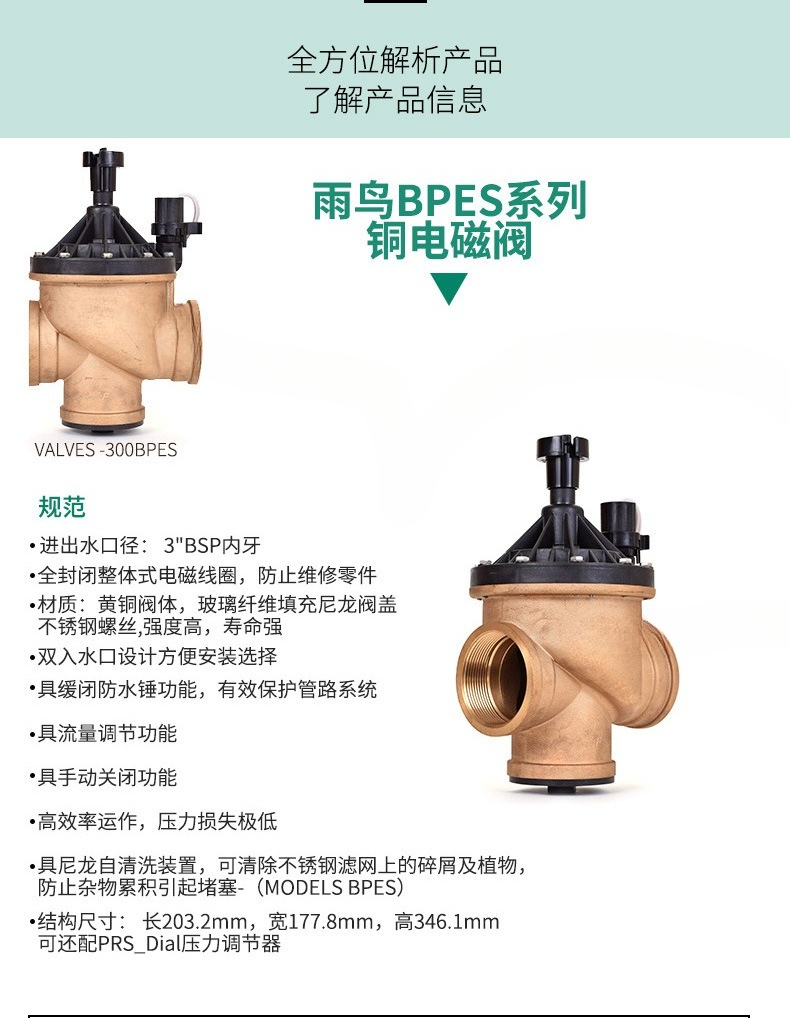 โซลินอยด์วาล์วทองแดง 300BPE, โ - Power Tools Course บทวิจารณ์และราคา