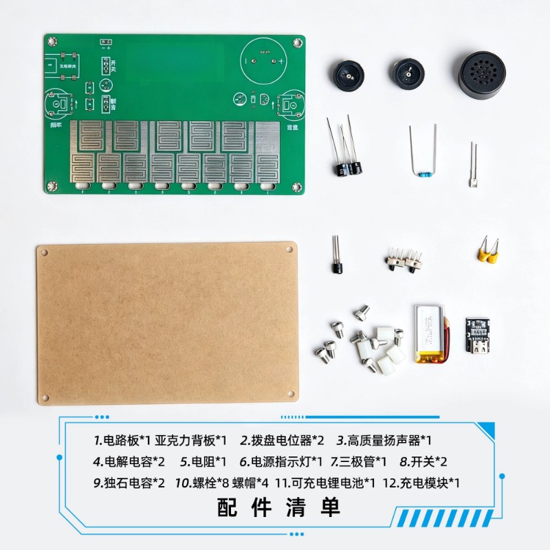 เปียโนสัมผัส เครื่องดนตรีอิเล็ - Power Tools Course บทวิจารณ์และราคา