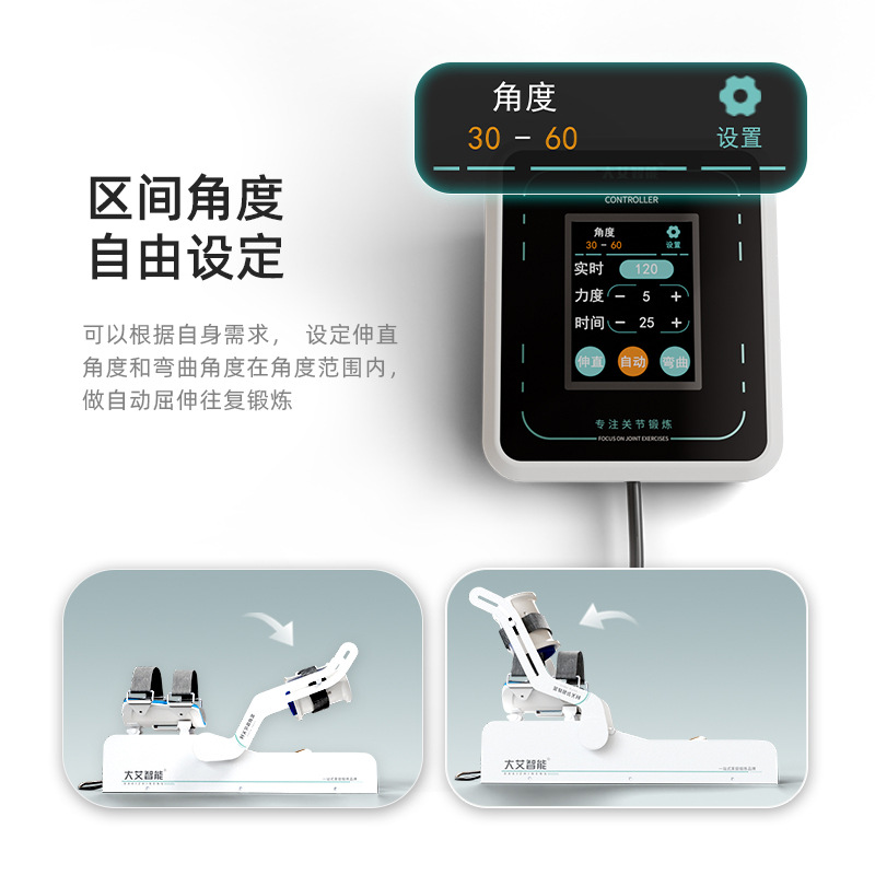 เครื่องฝึกฟื้นฟูข้อศอก หุ่นยนต - Health Power Tools บทวิจารณ์และราคา