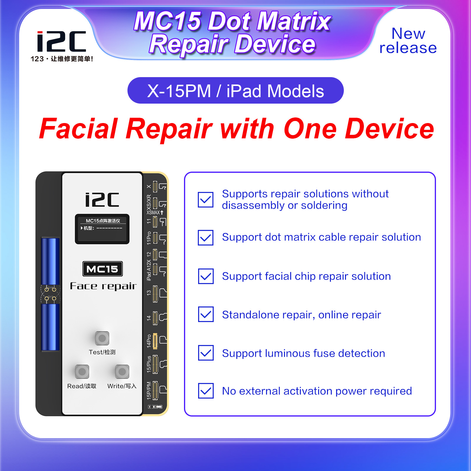 I2C MC15 Face ID Dot Matrixชิป - Power Tools Manufacturers บทวิจารณ์และราคา