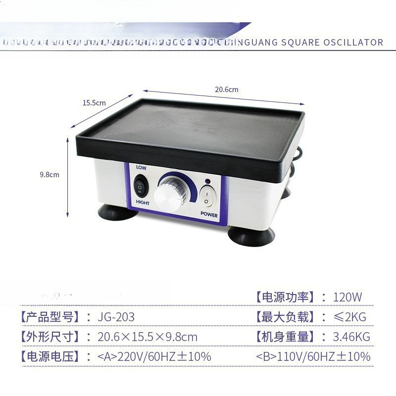ช่างเครื่องออสซิลเลเตอร์ยิปซัม - Power Tools Technician บทวิจารณ์และราคา